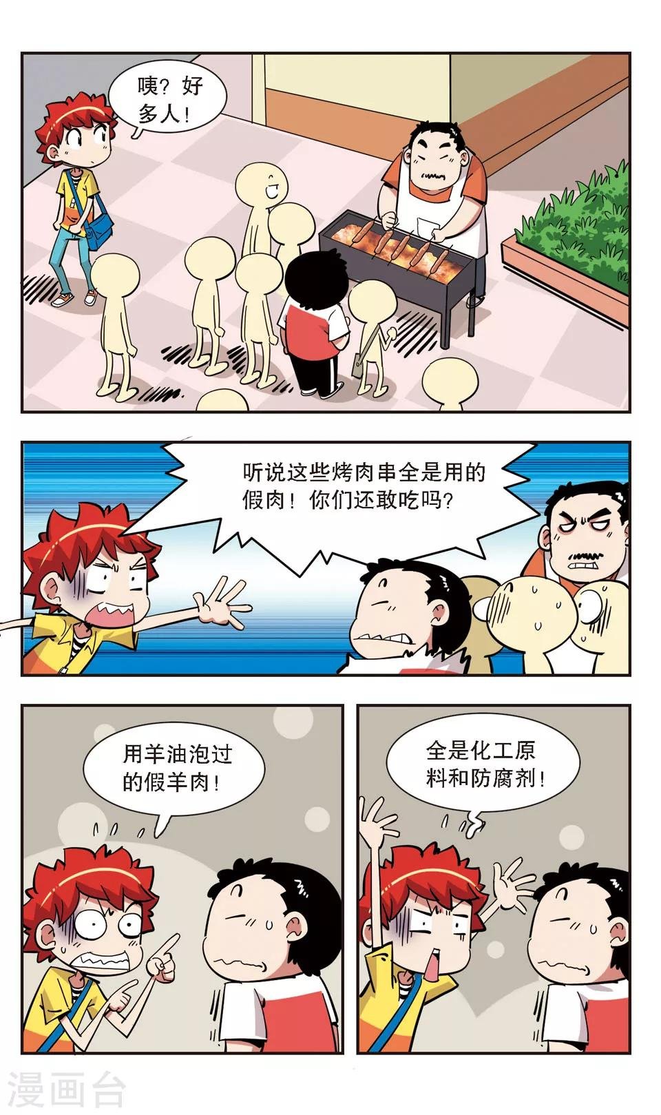 第134话