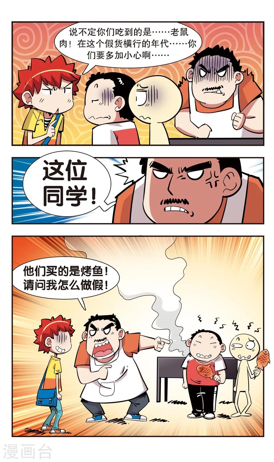 第134话
