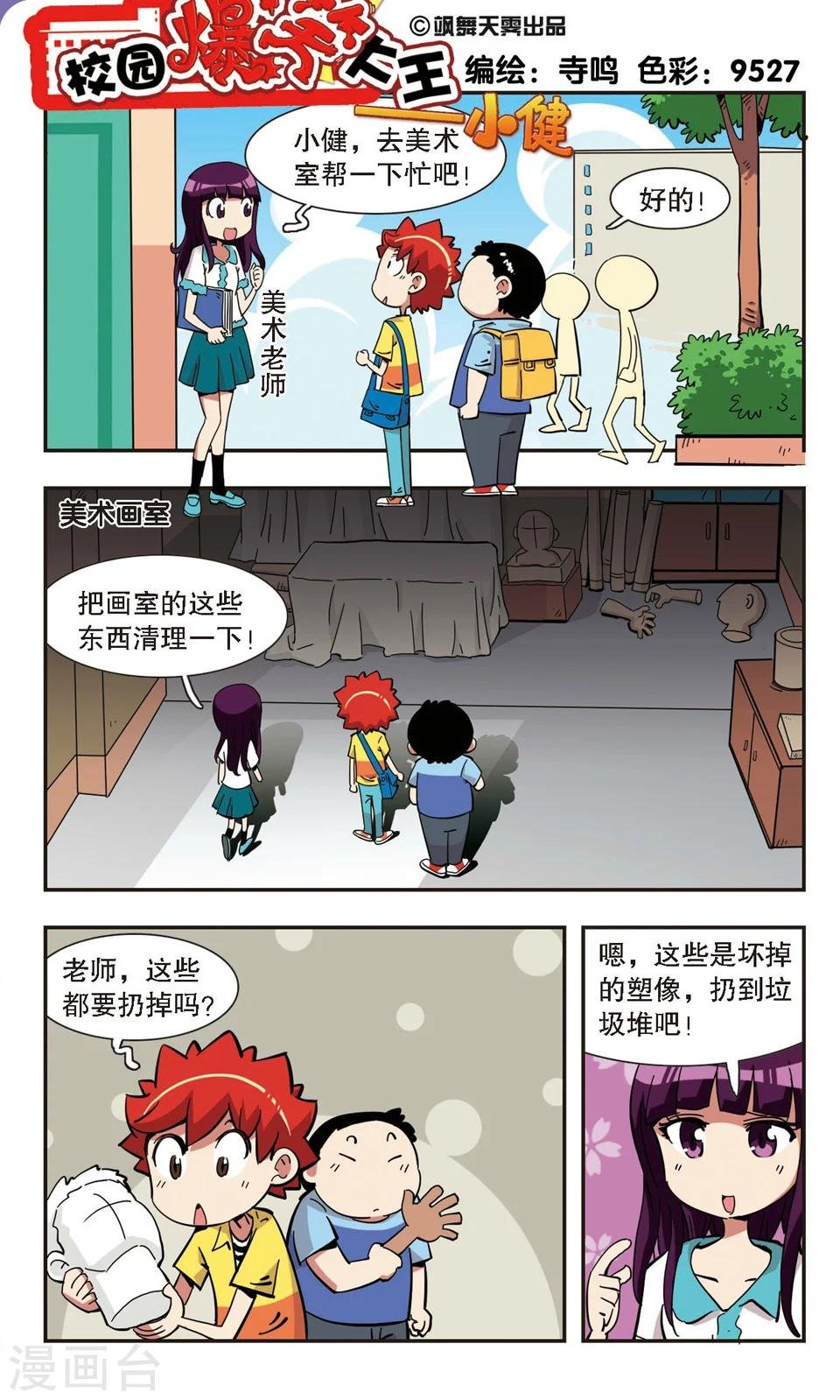 第135话