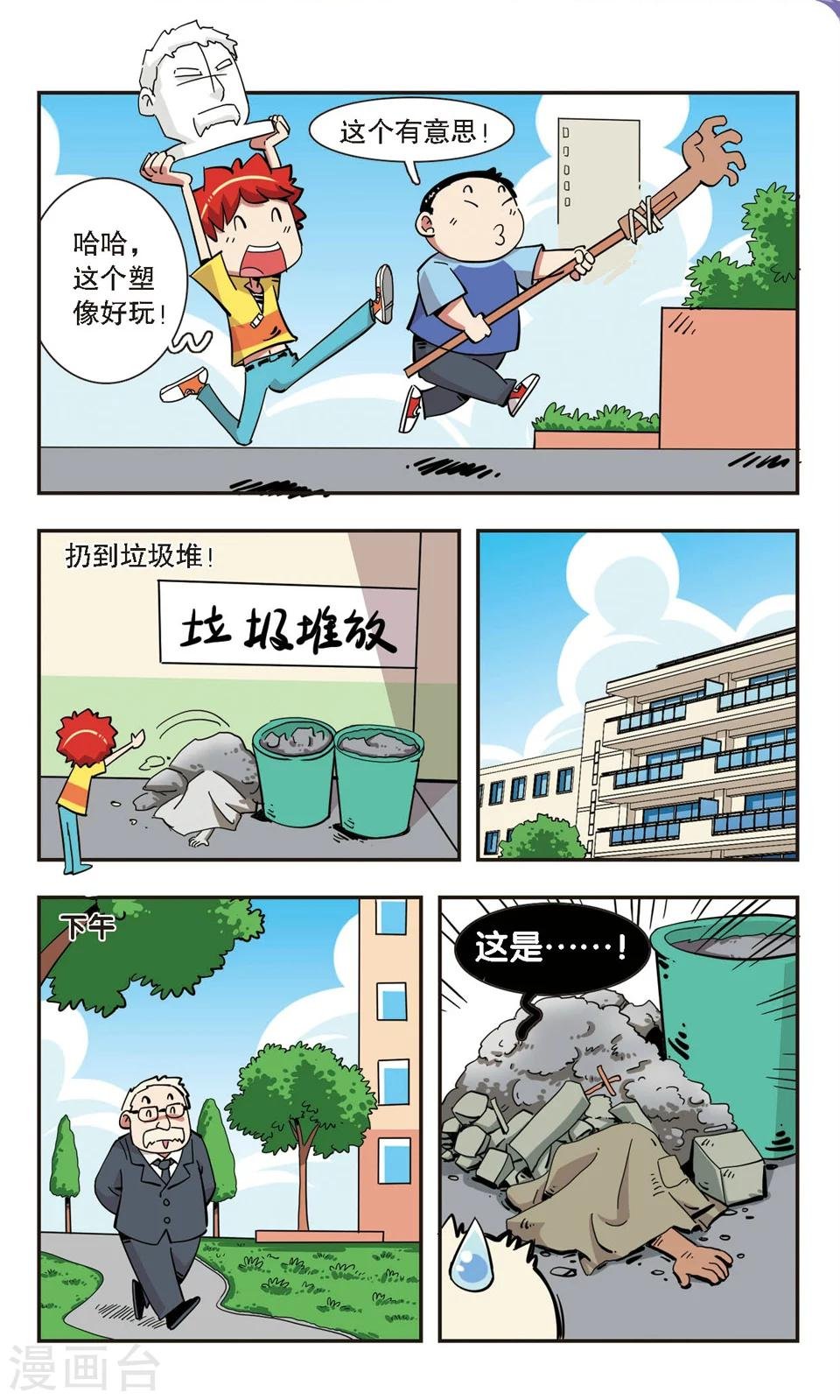 第135话