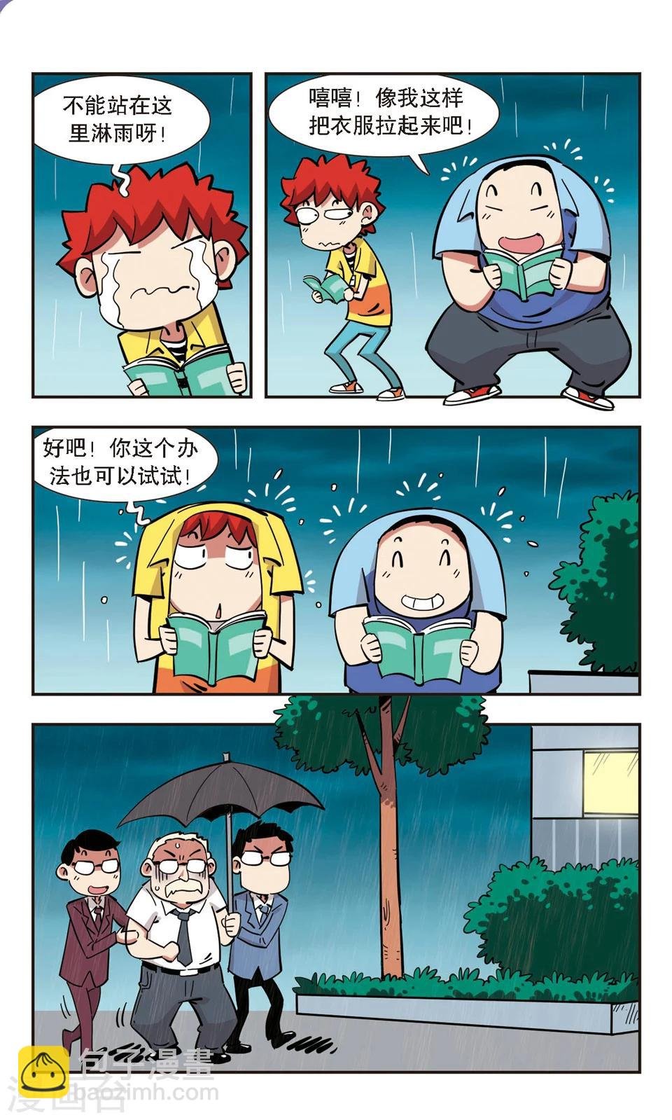 第135话