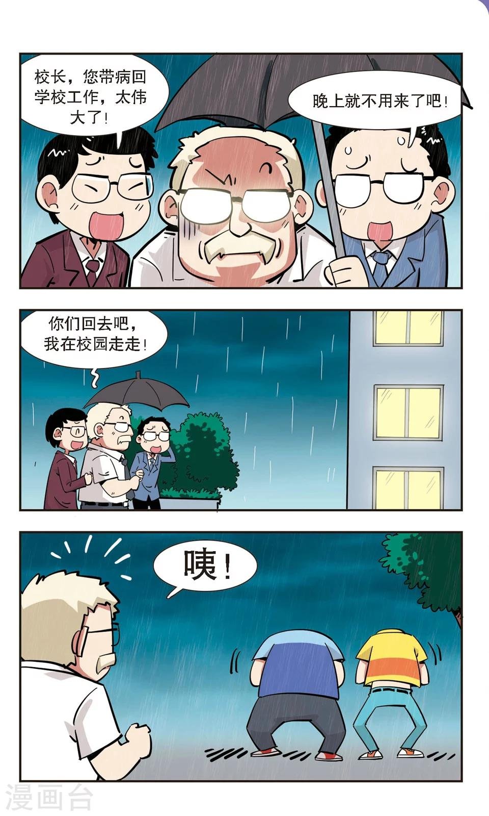 第135话