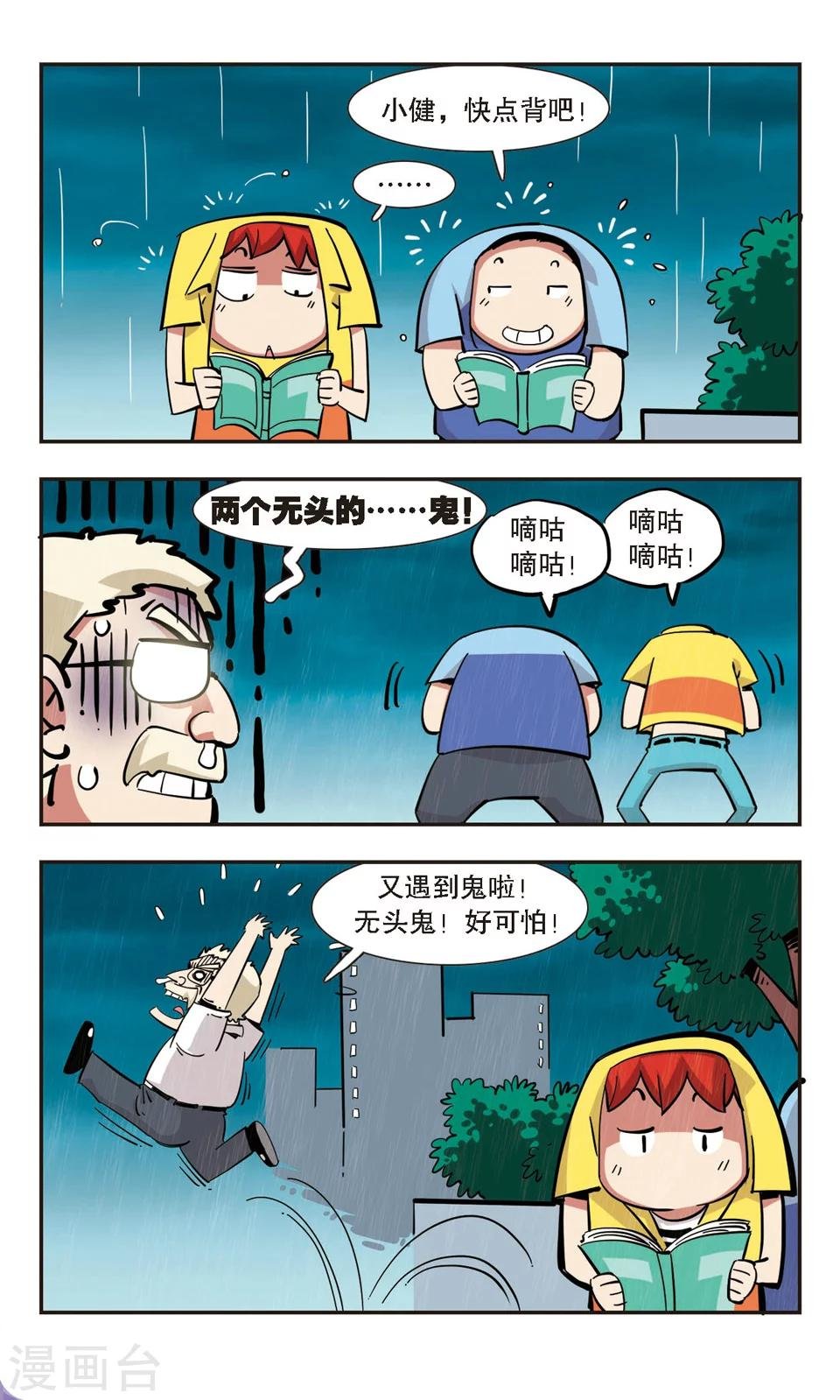 第135话