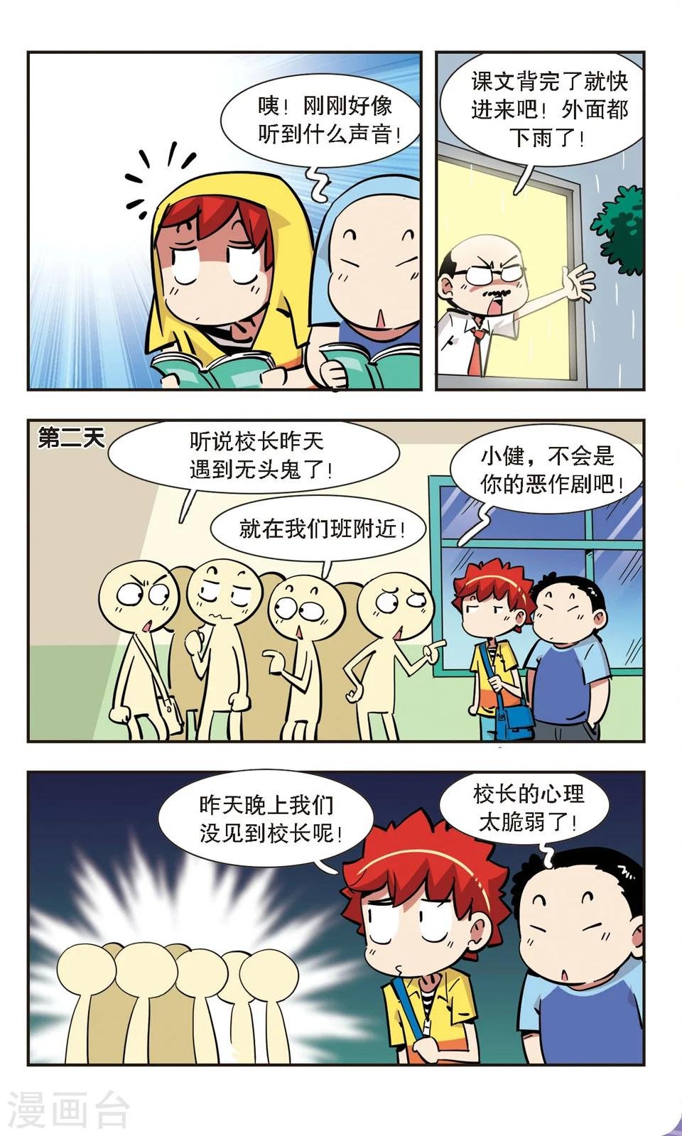 第135话