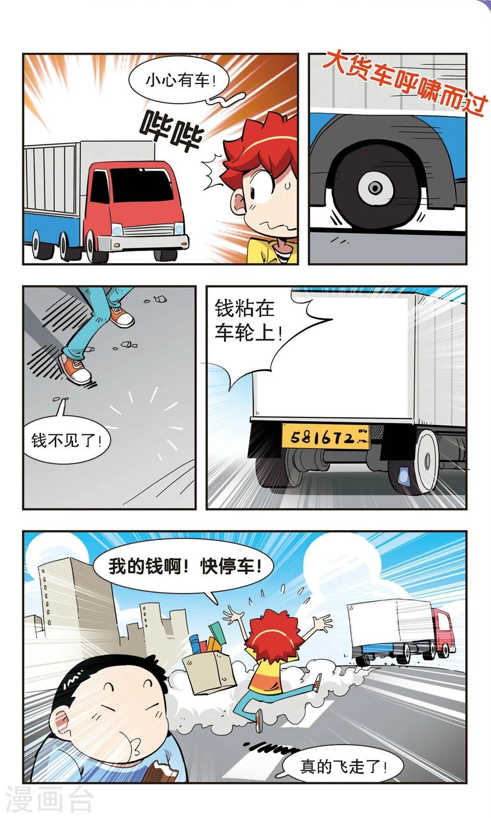 第135话