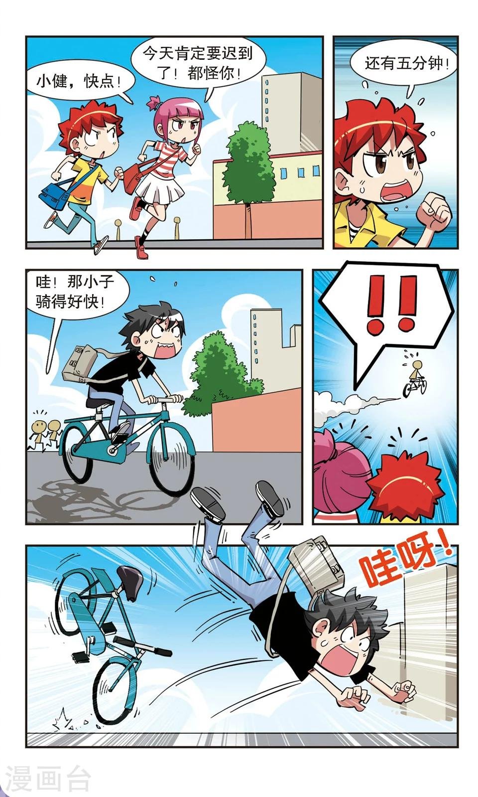 第135话