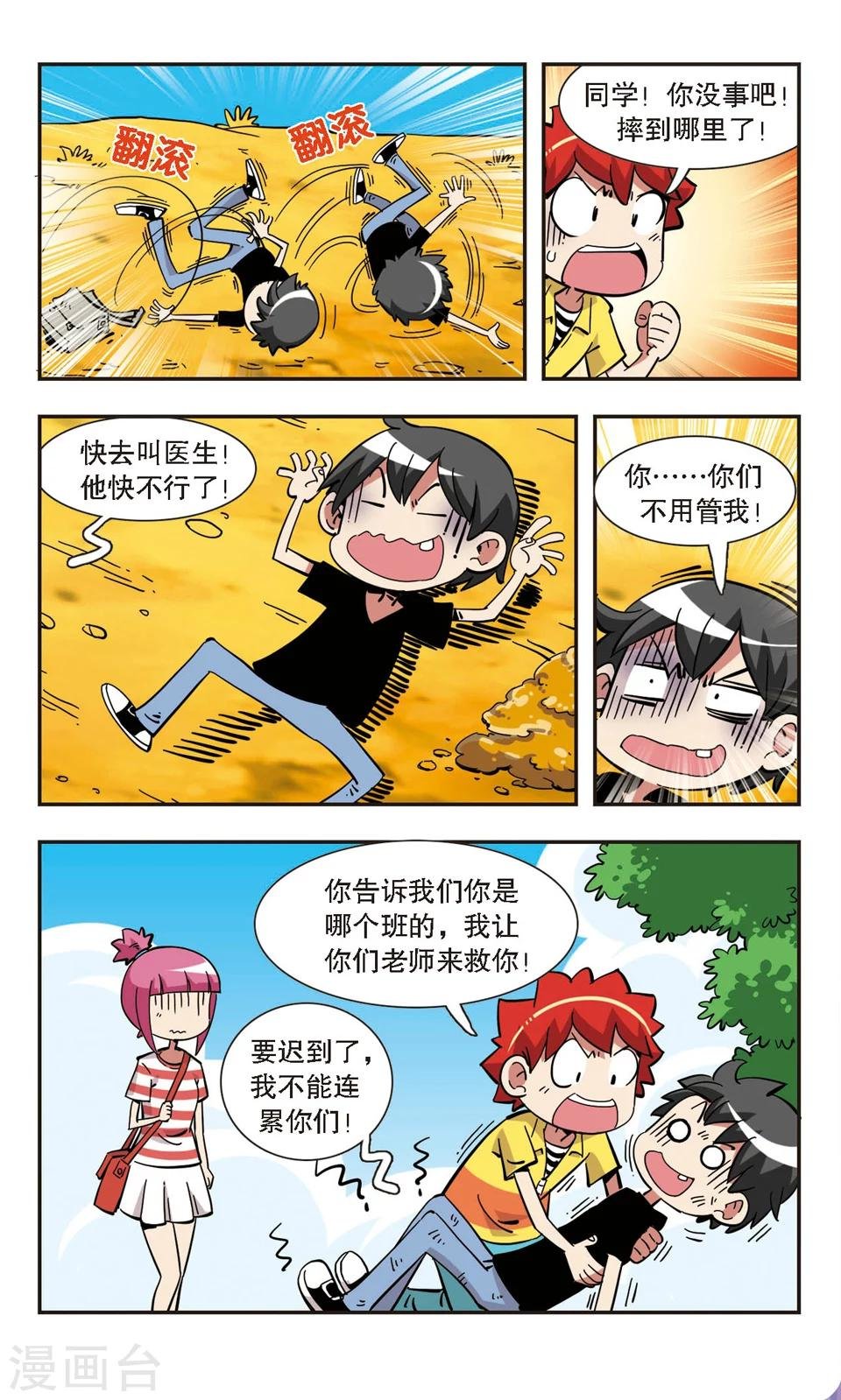 第135话