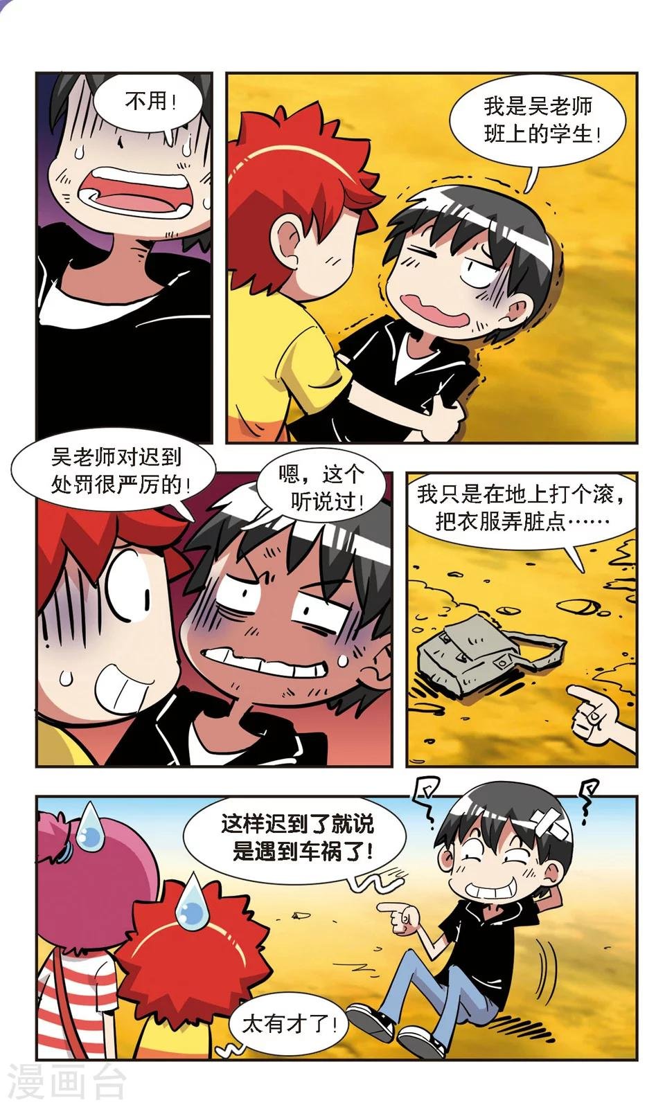 第135话