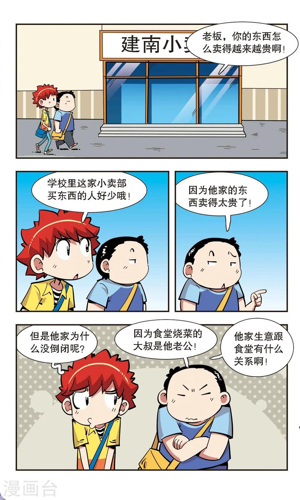 第135话