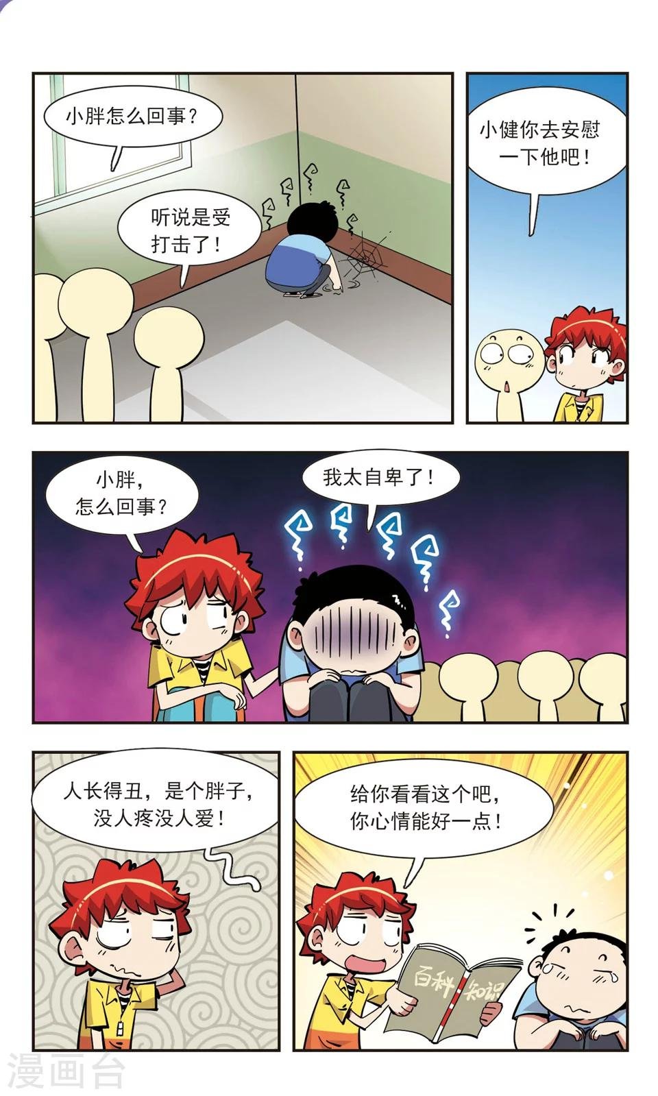 第135话