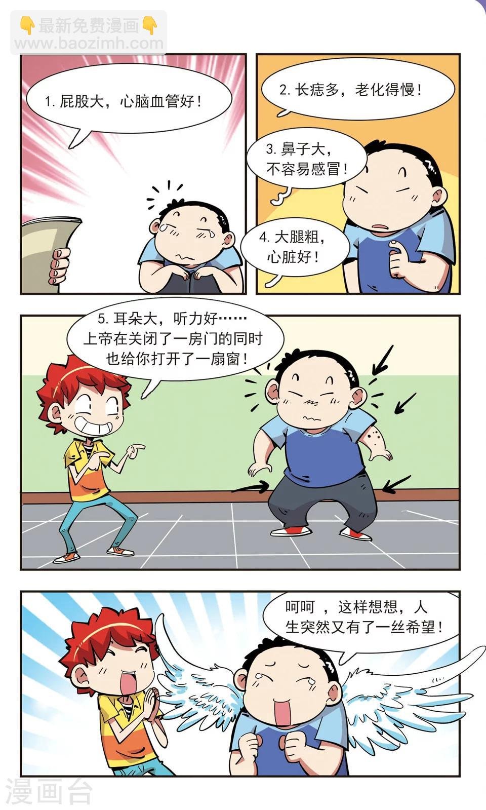 第135话