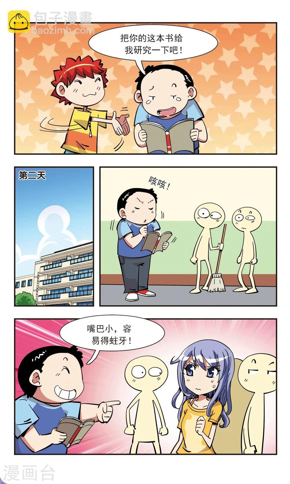 第135话
