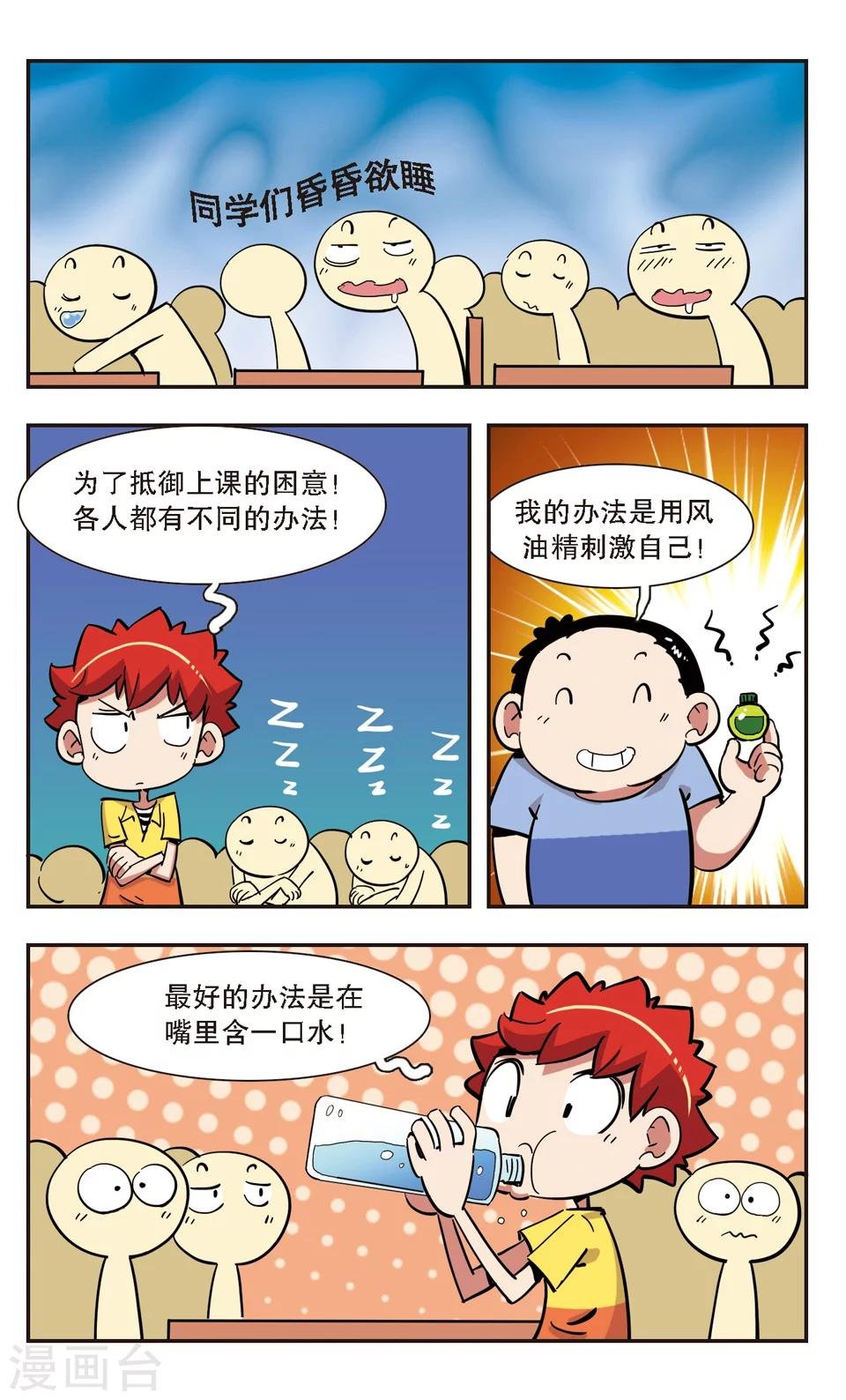 第136话