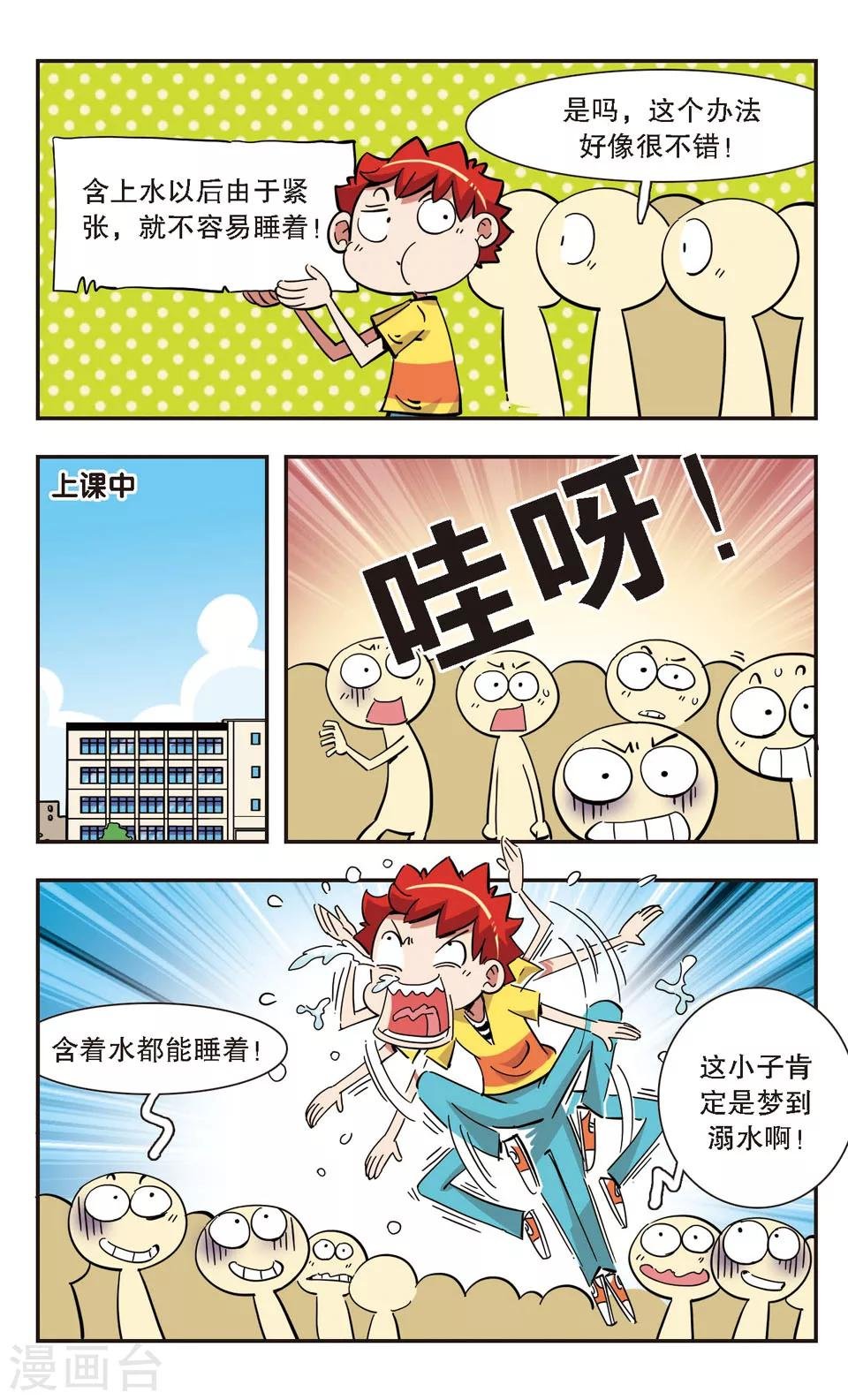 第136话