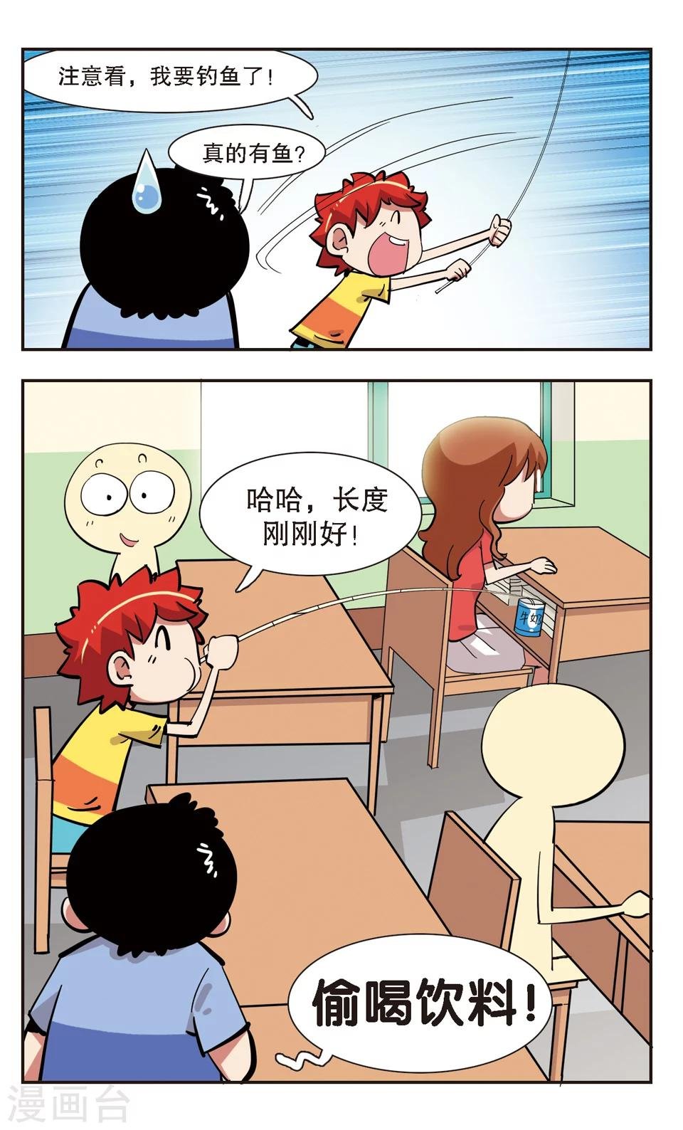 第136话