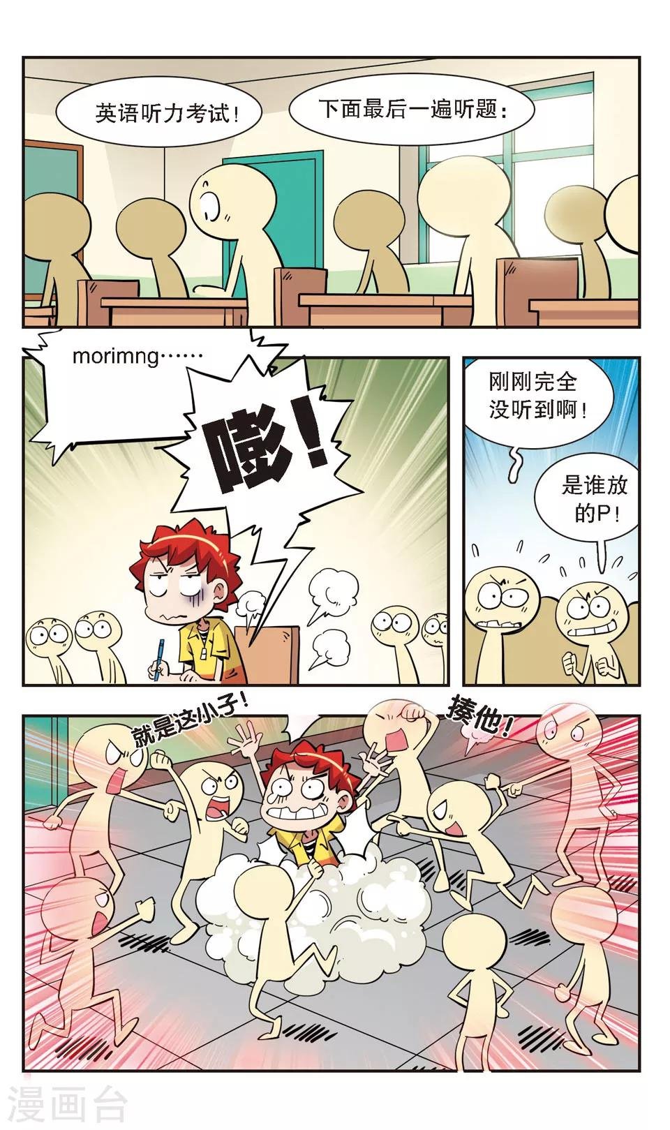 第136话