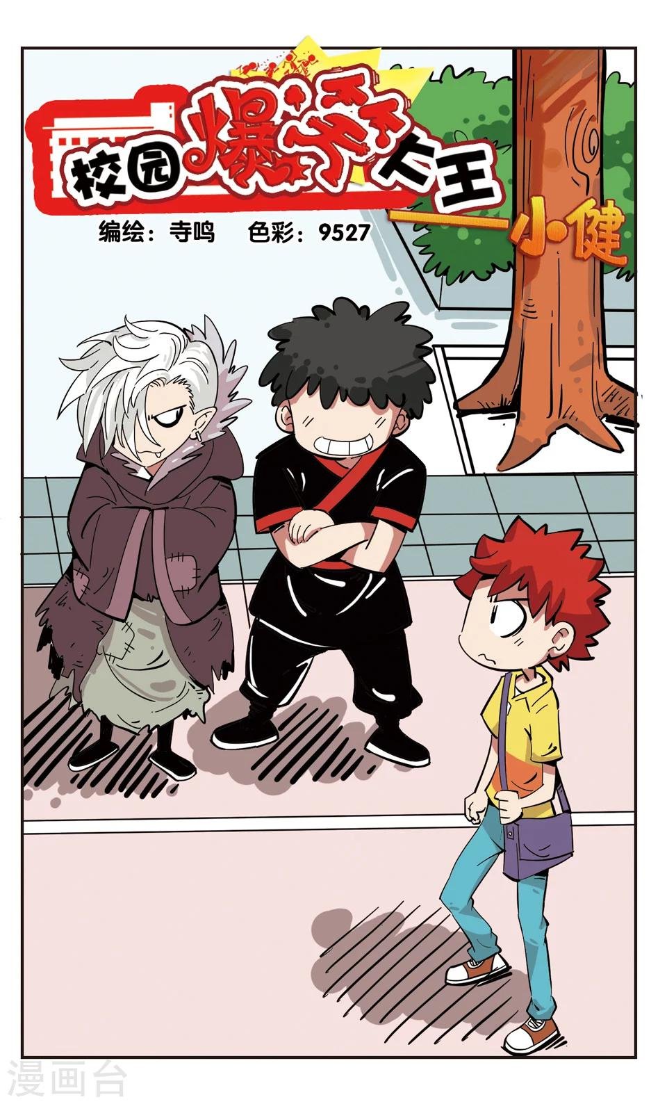 第137话