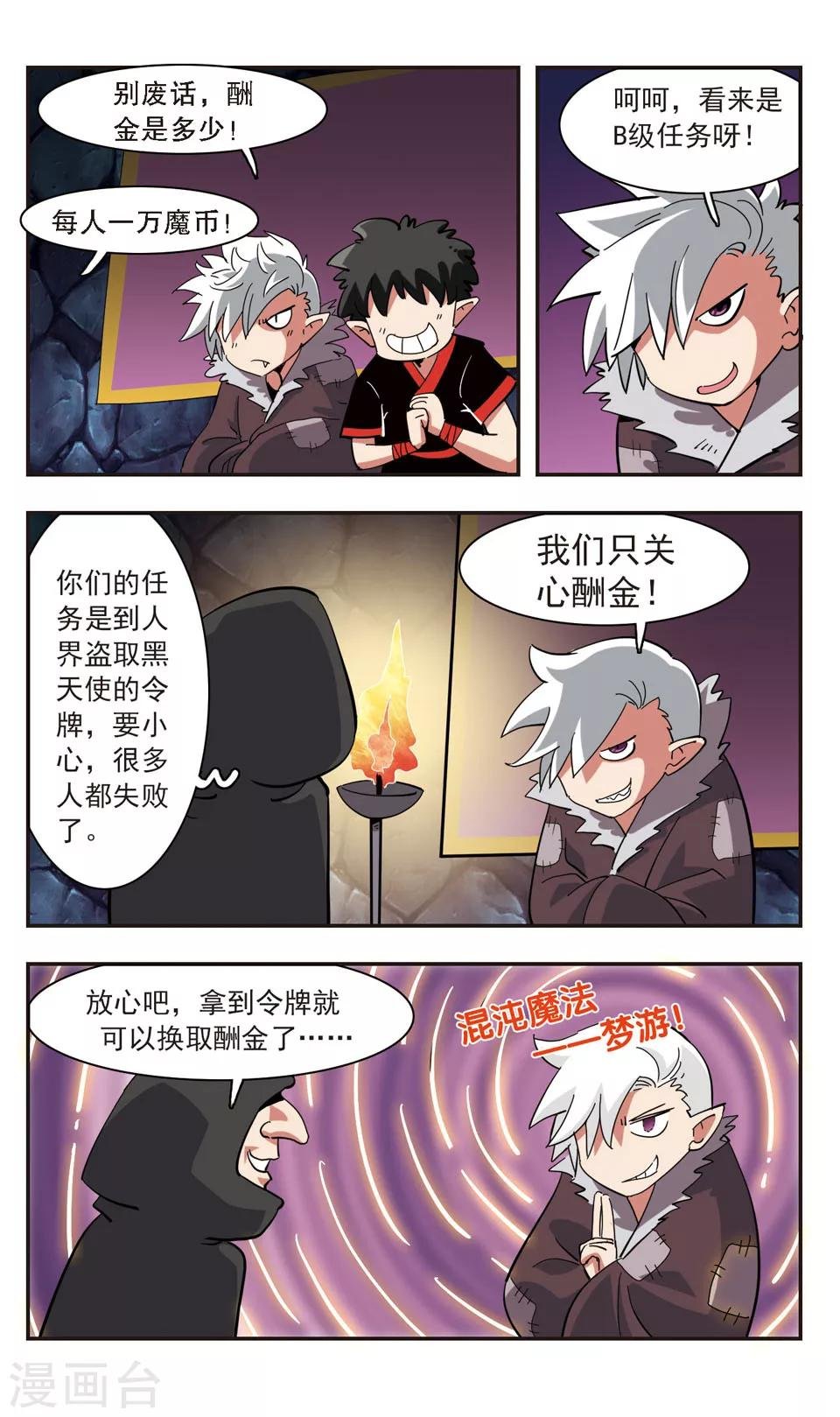 第137话