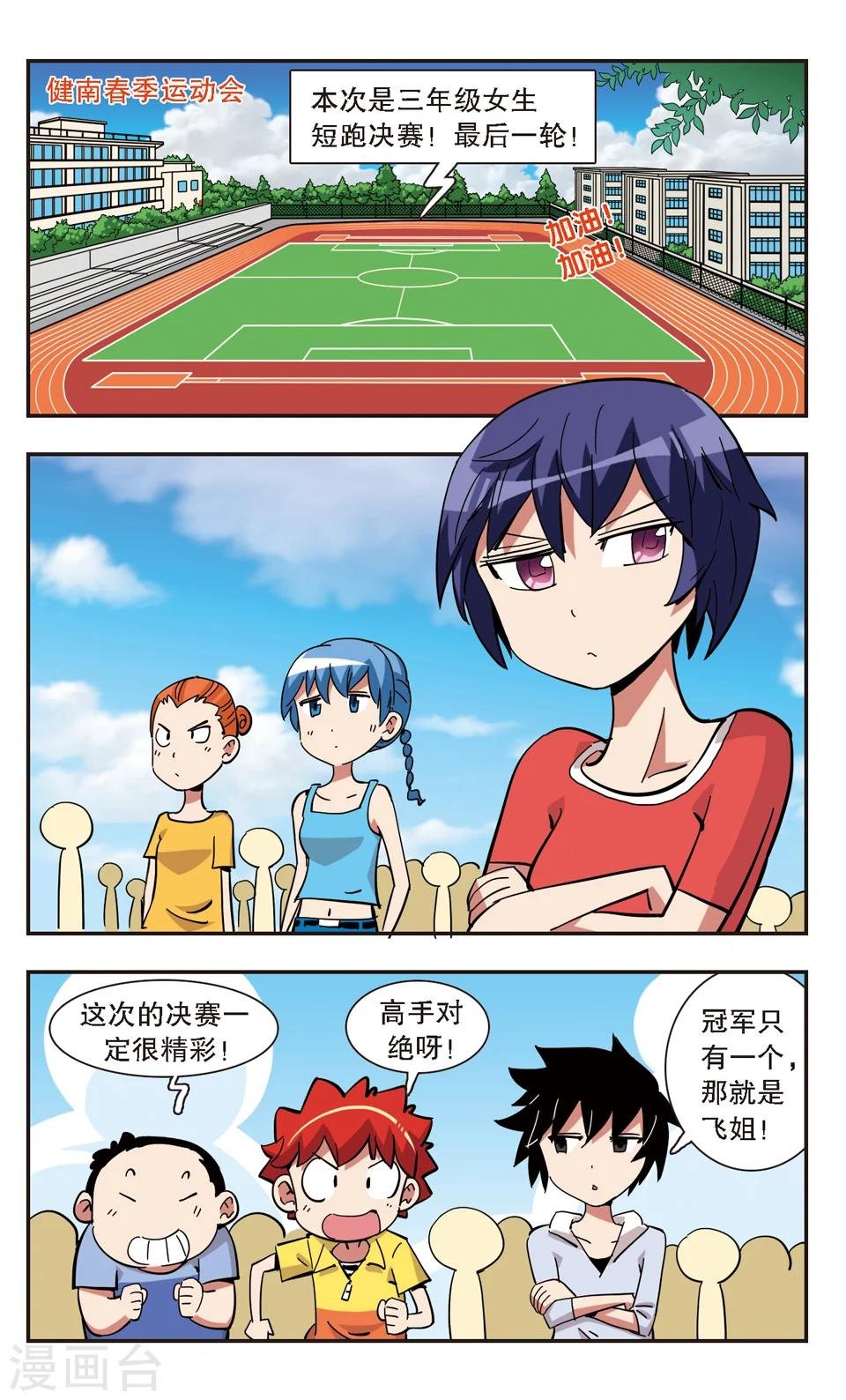 第137话