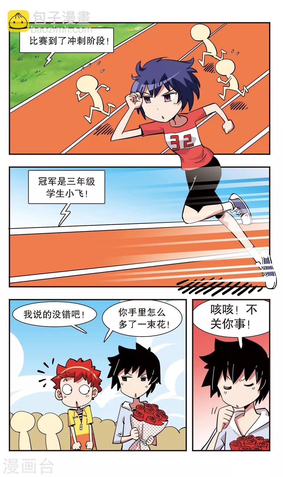 第137话