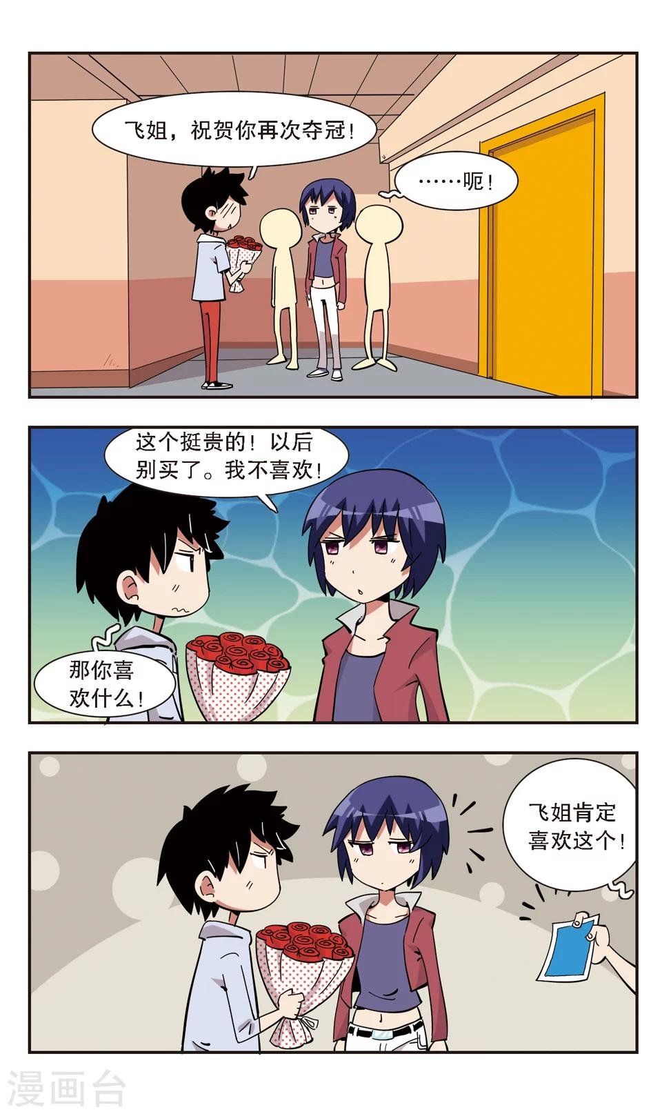 第137话