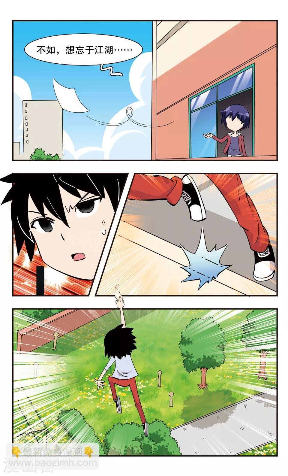 第137话