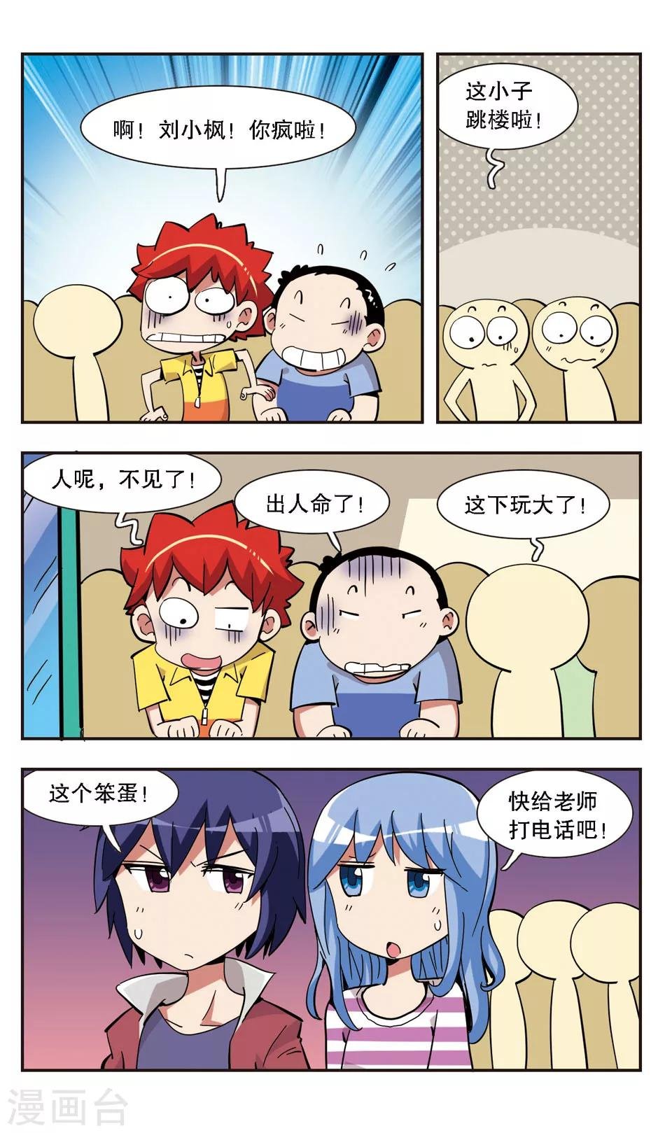 第137话