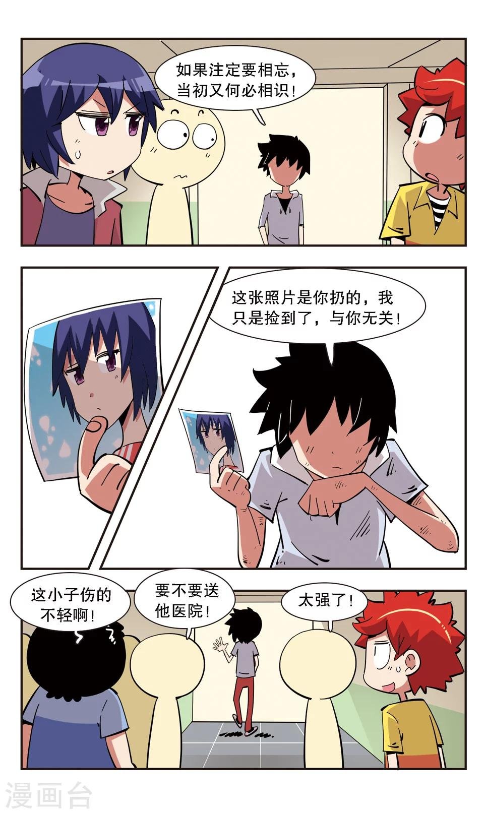 第137话