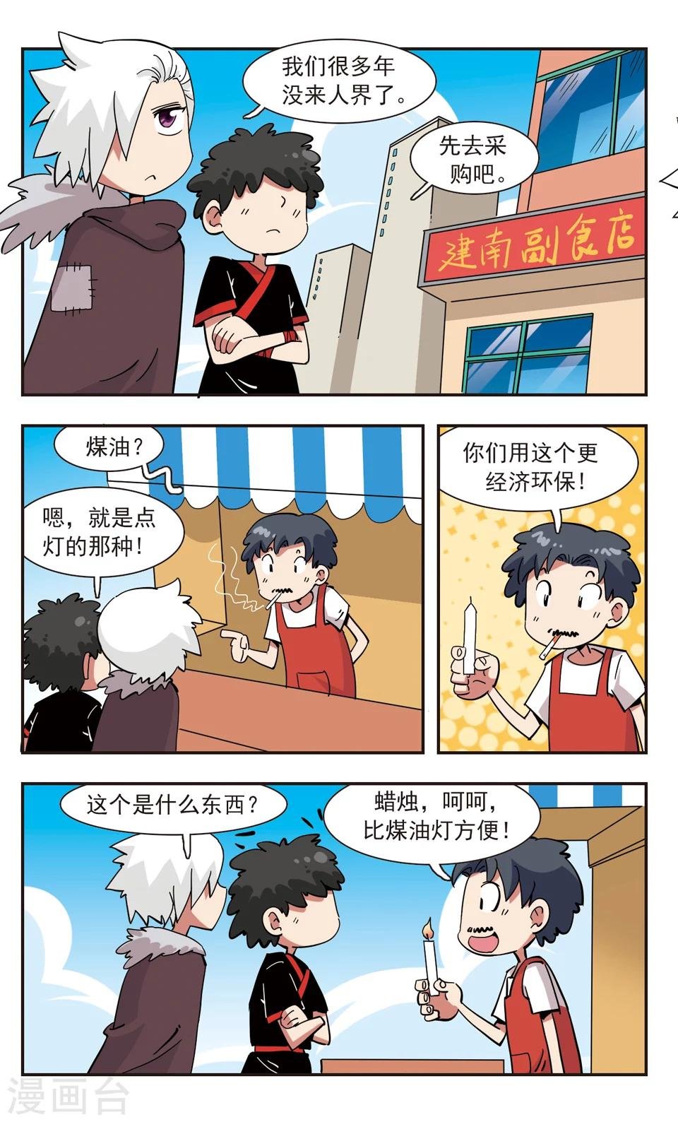 第137话