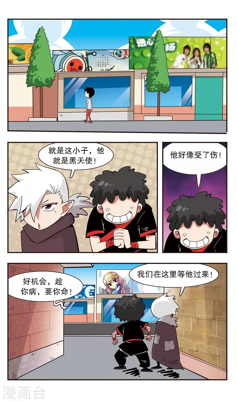 第137话
