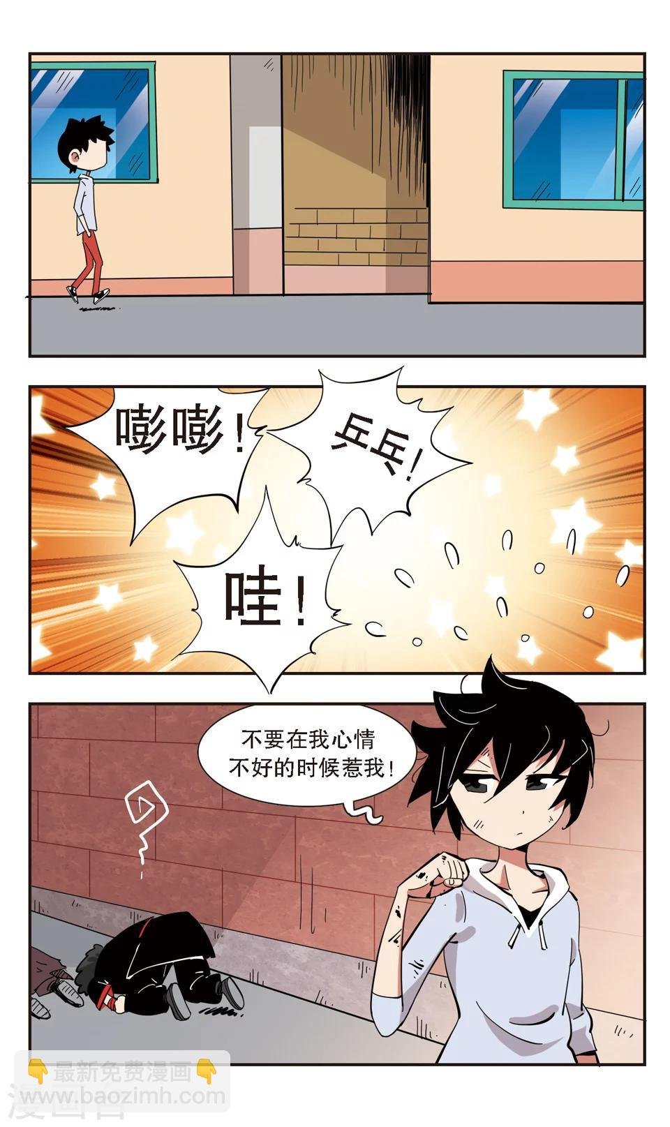 第137话