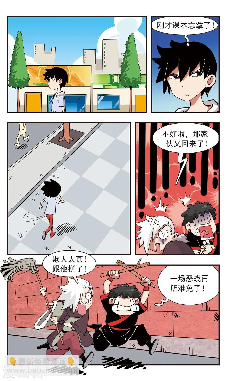 第137话