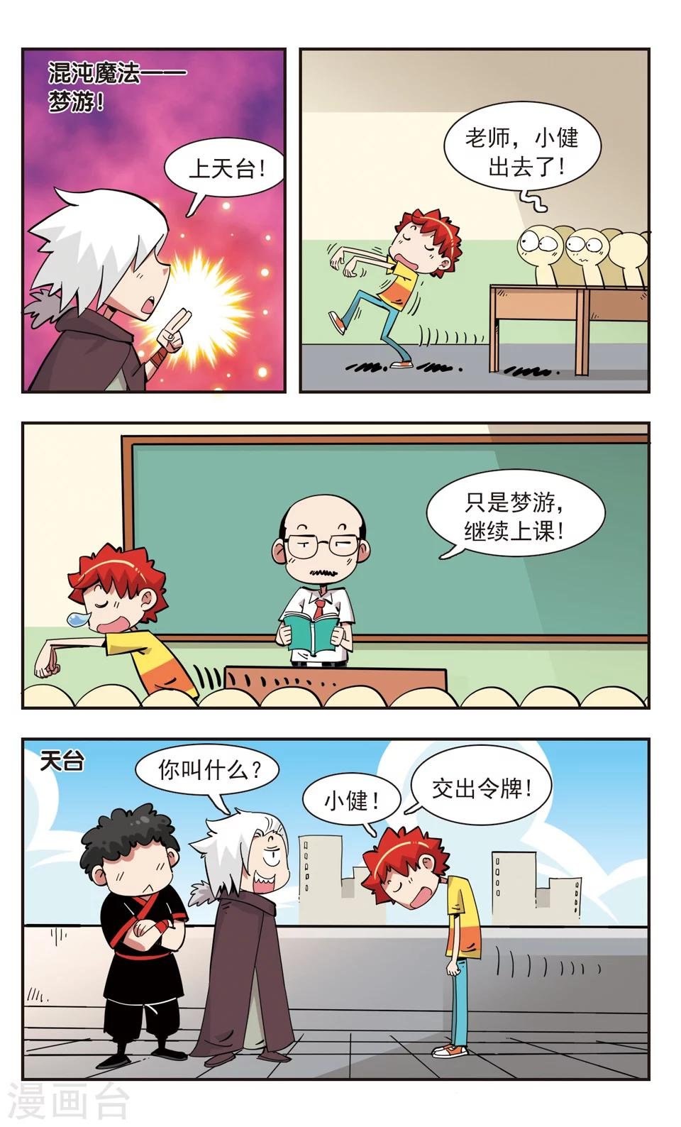 第137话