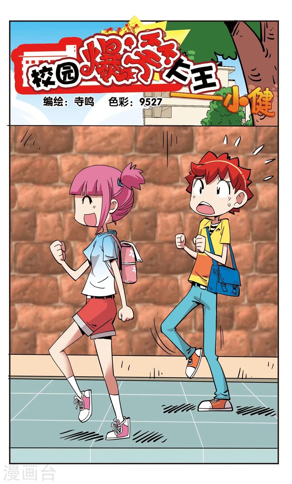第139话