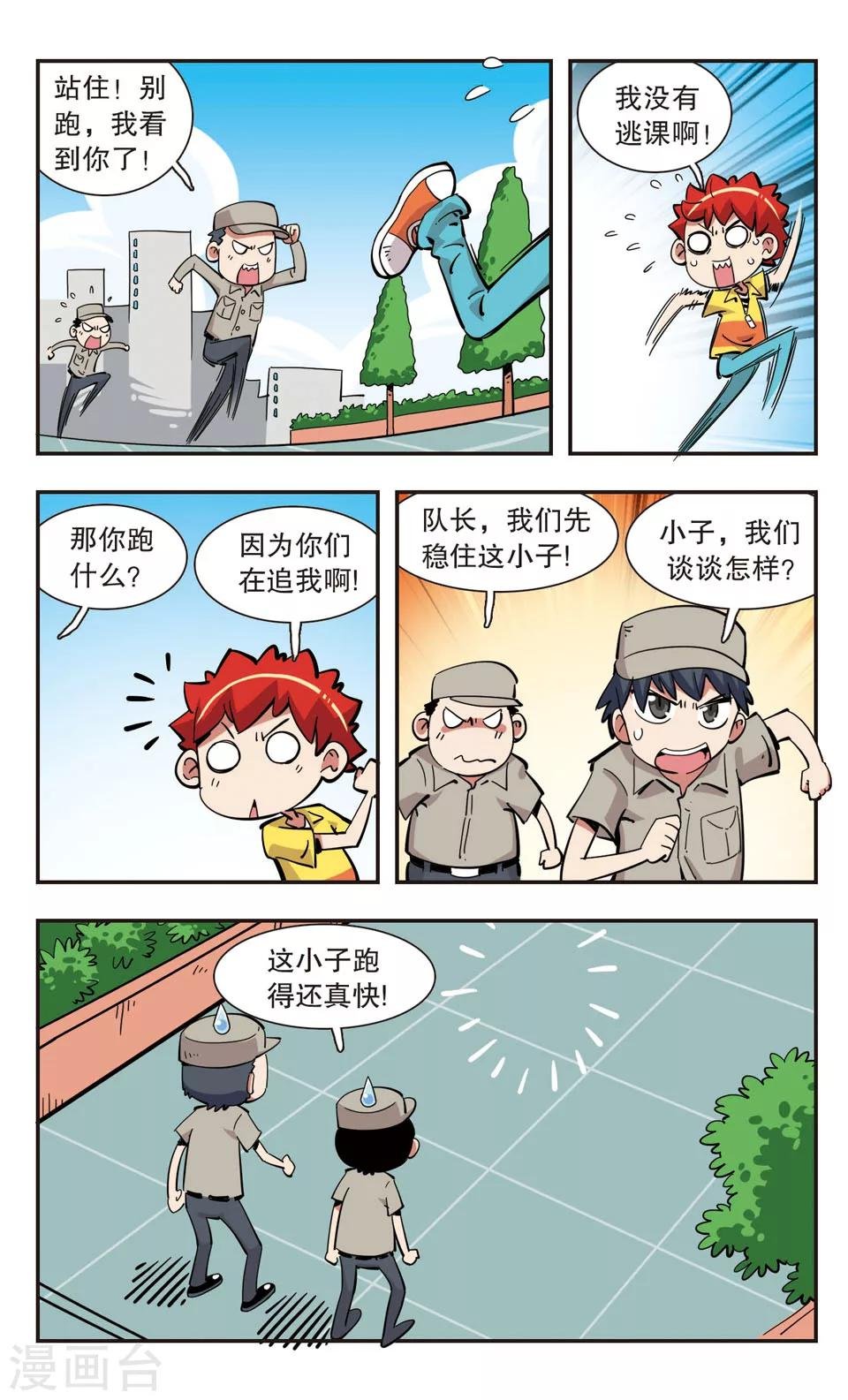 第139话