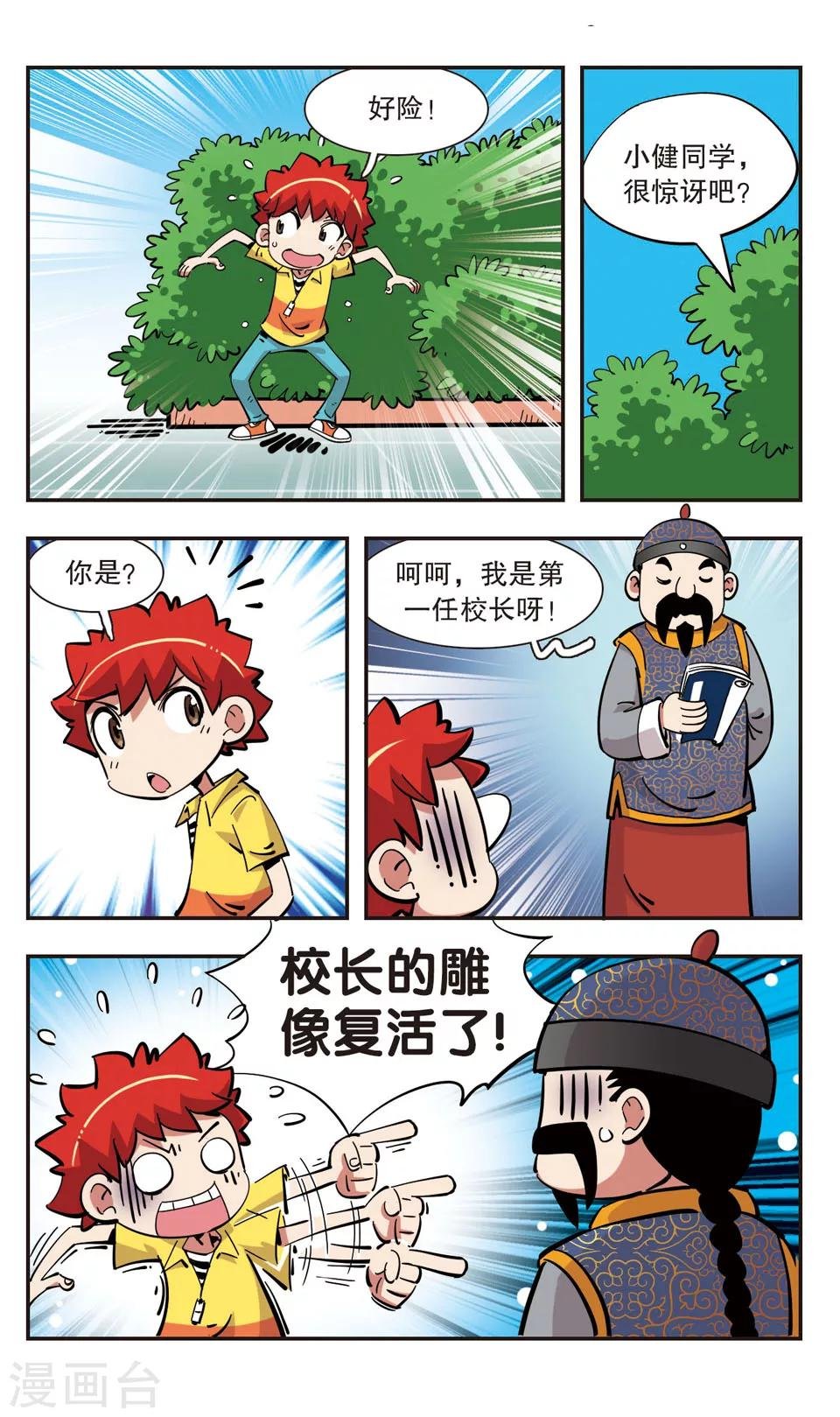 第139话