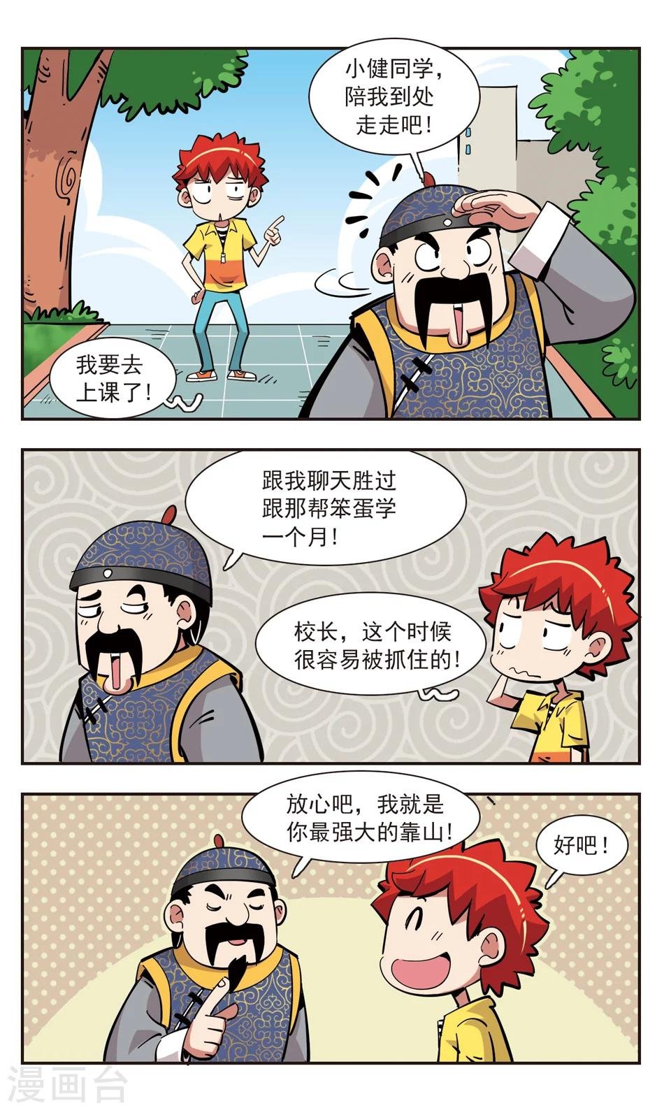 第139话