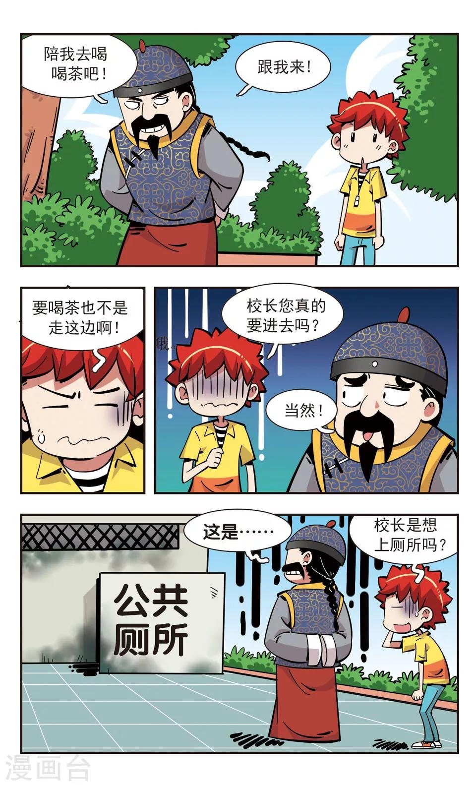 第139话