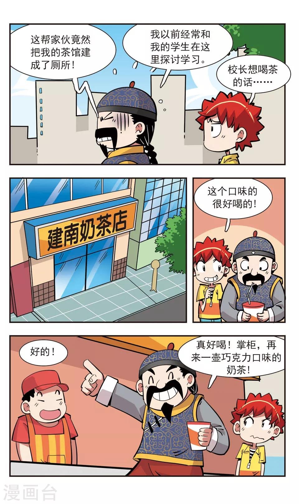 第139话