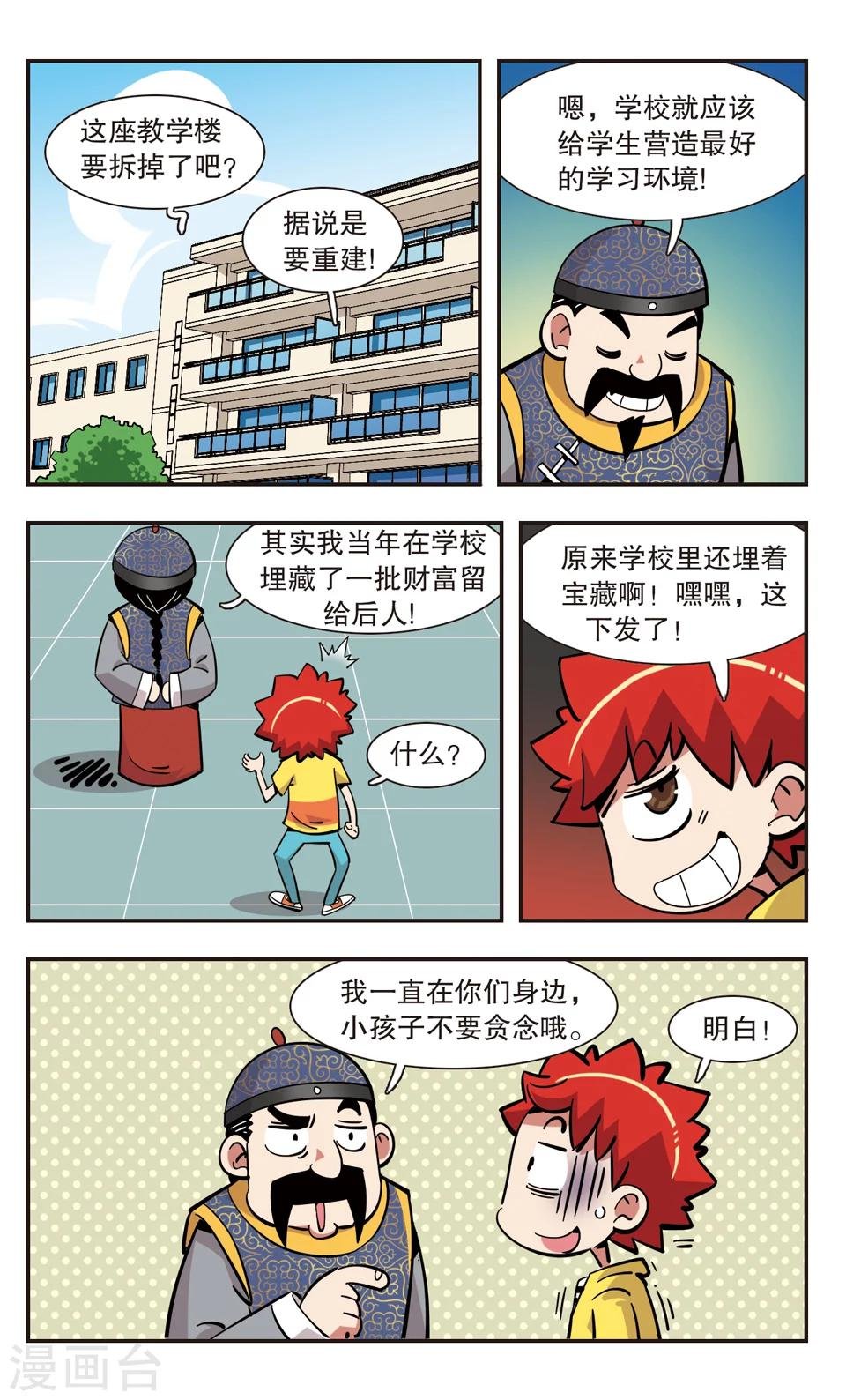 第139话