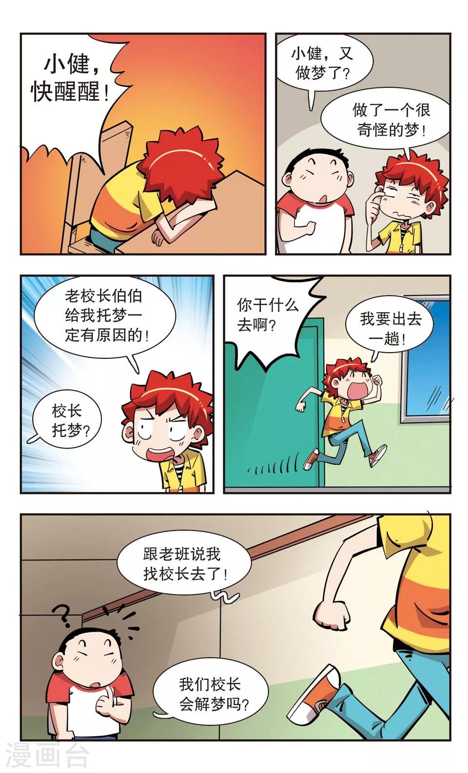 第139话