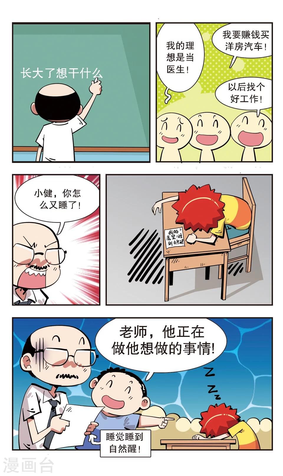 第139话