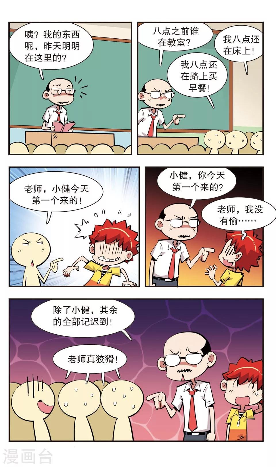 第139话