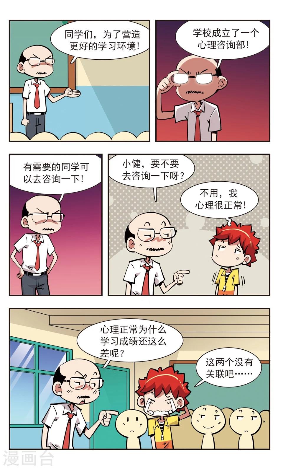 第139话