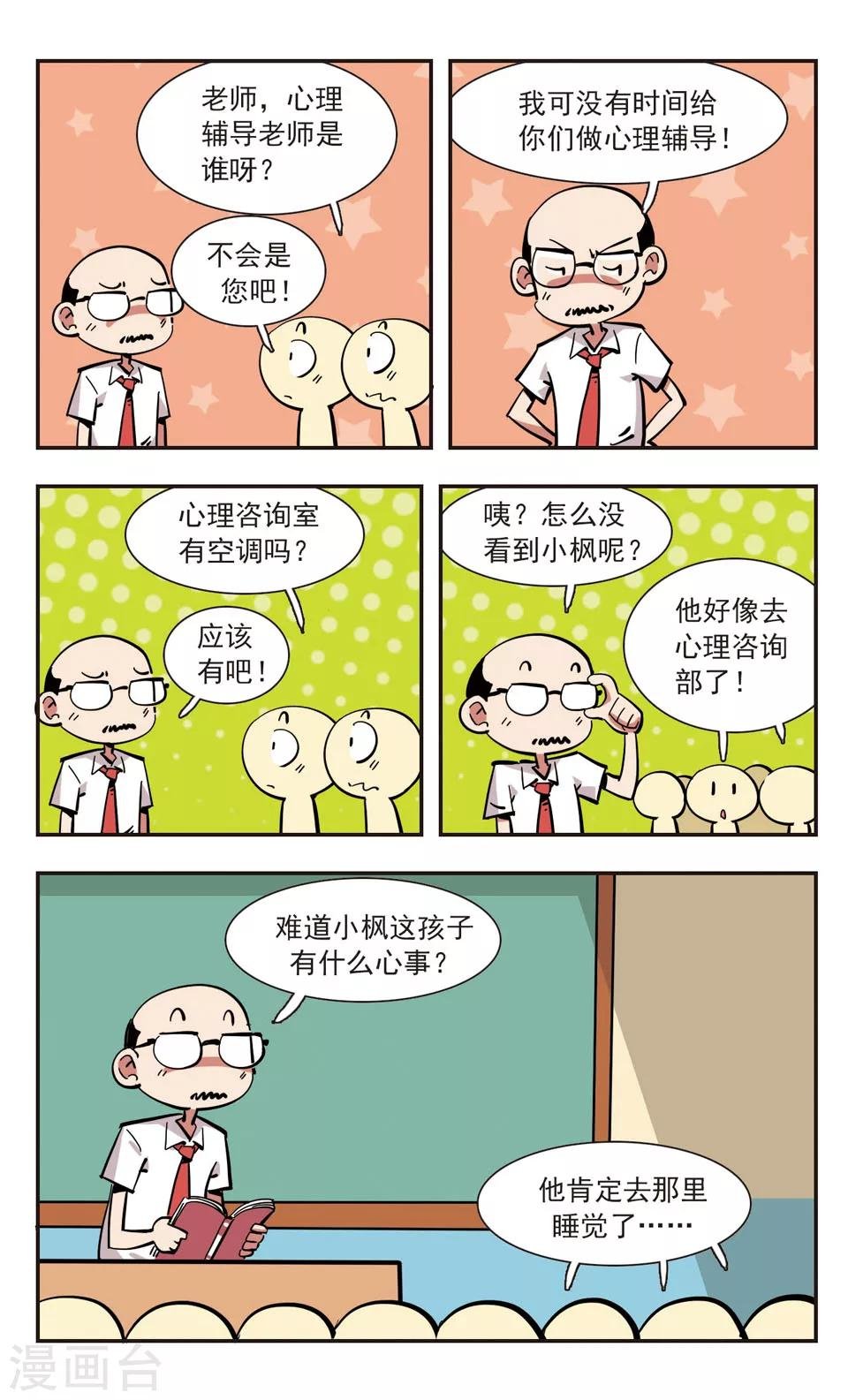 第139话