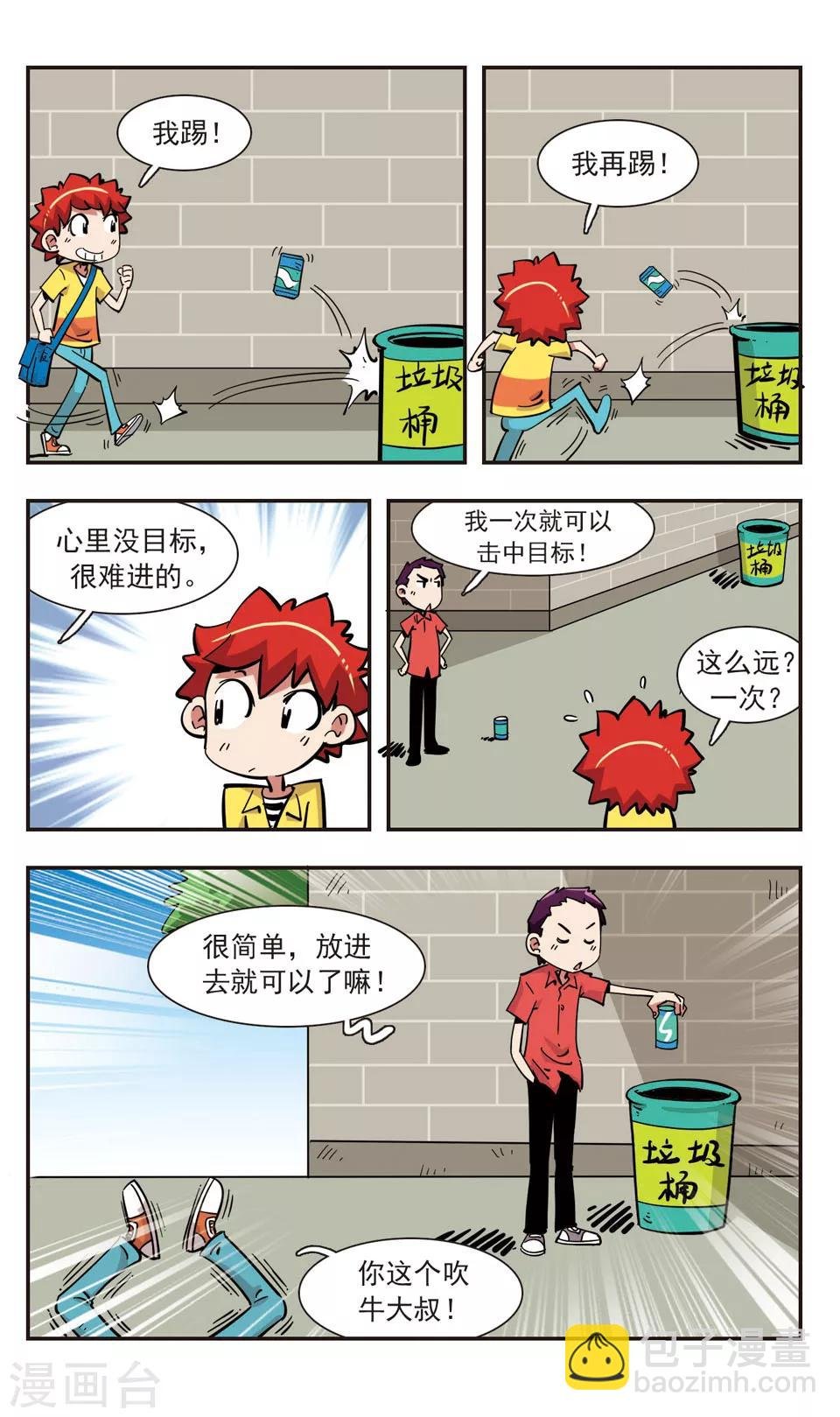 第139话