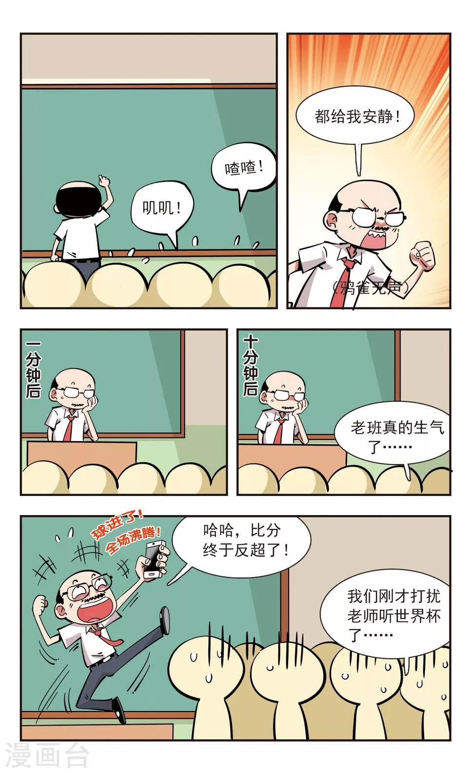 第140话