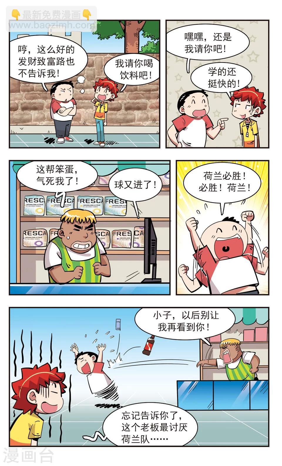 第140话