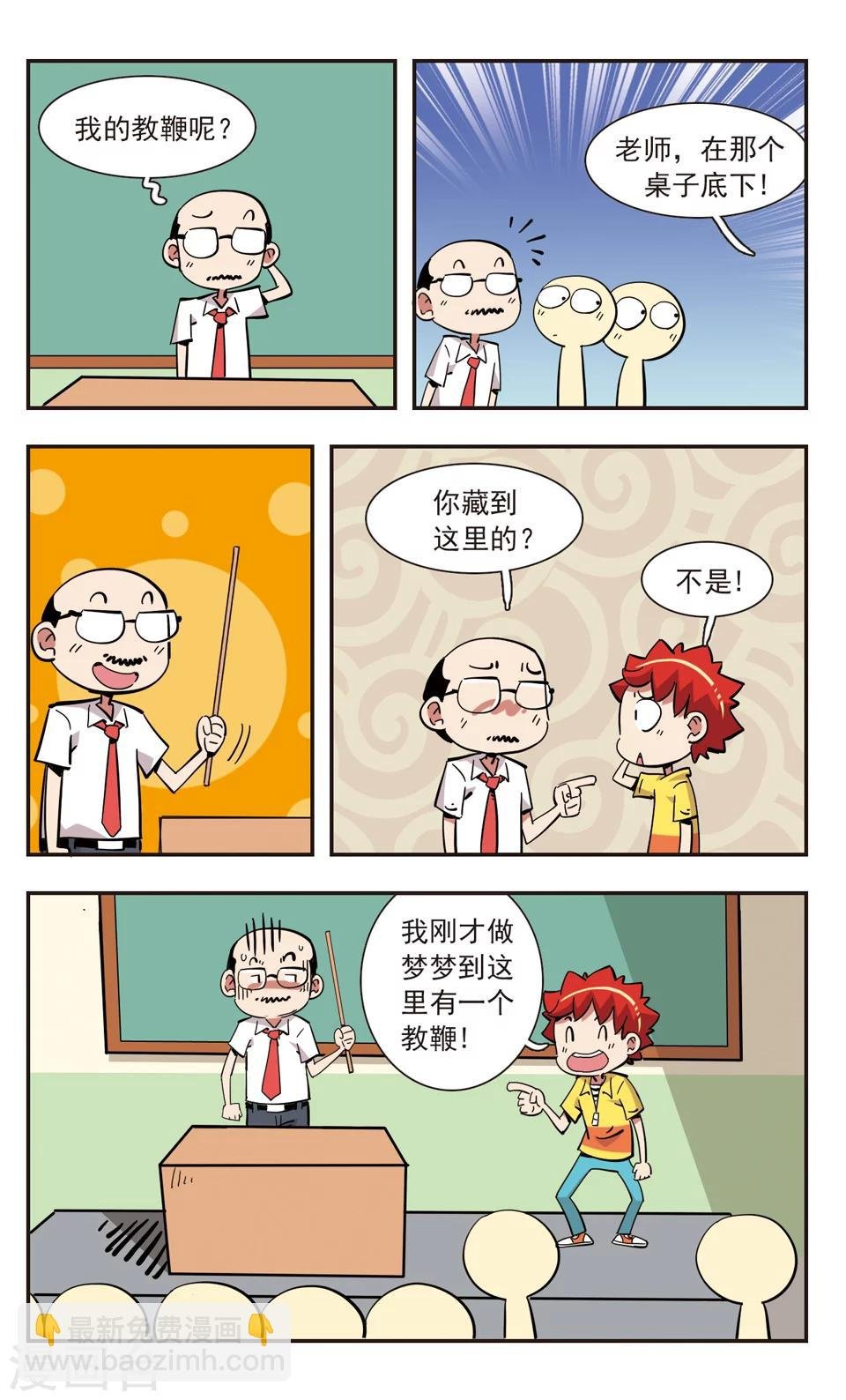 第140话