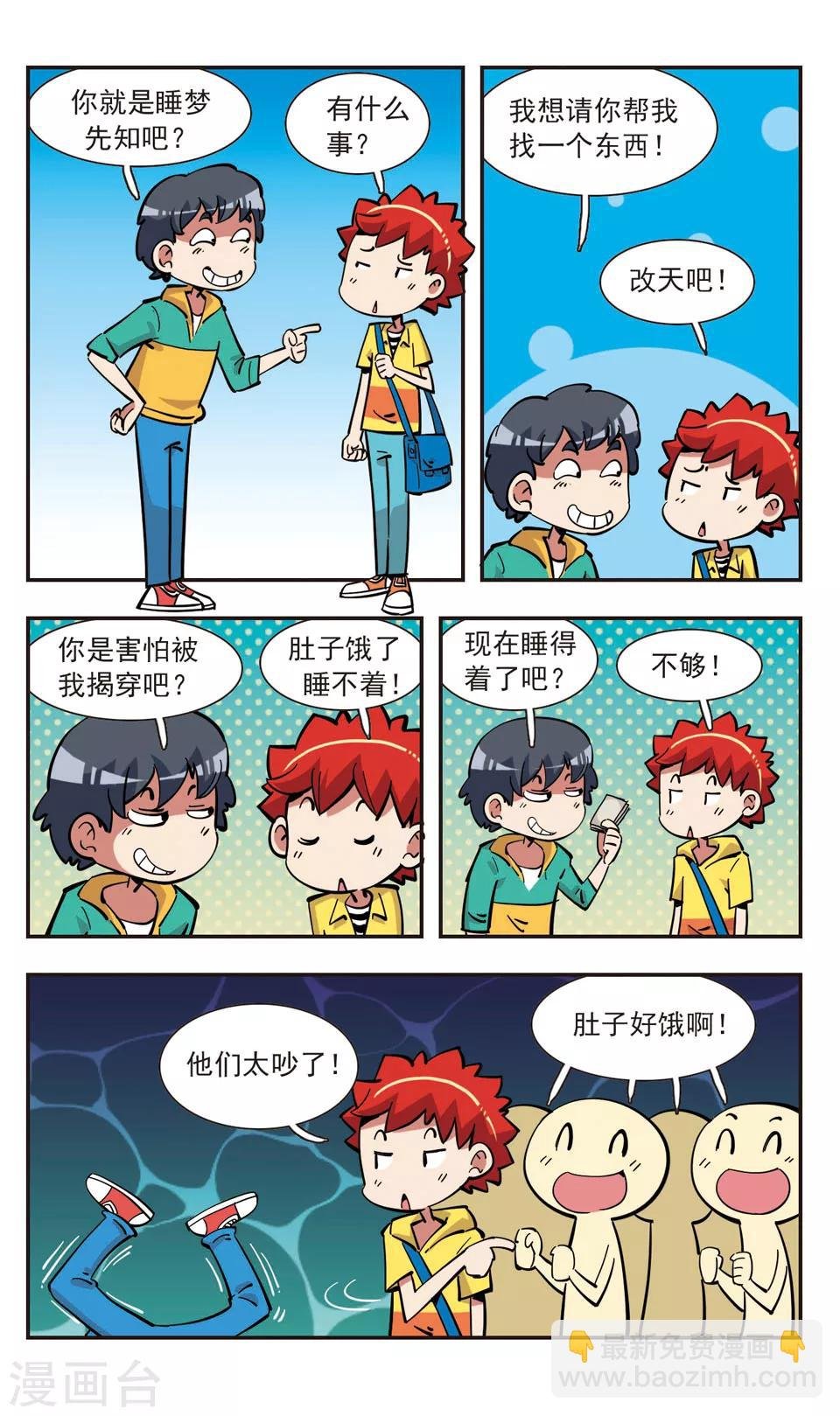 第140话